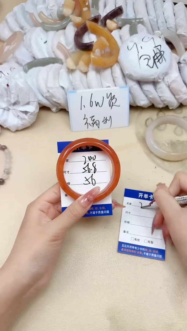 石英质玉手镯未镶嵌240/56.8/