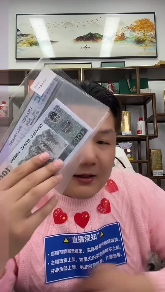 【闪购商品】国评评级-80100中国梦单张不挑号