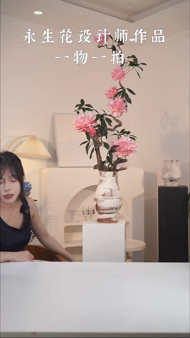 木n**a孤品洋蓟一物一拍004