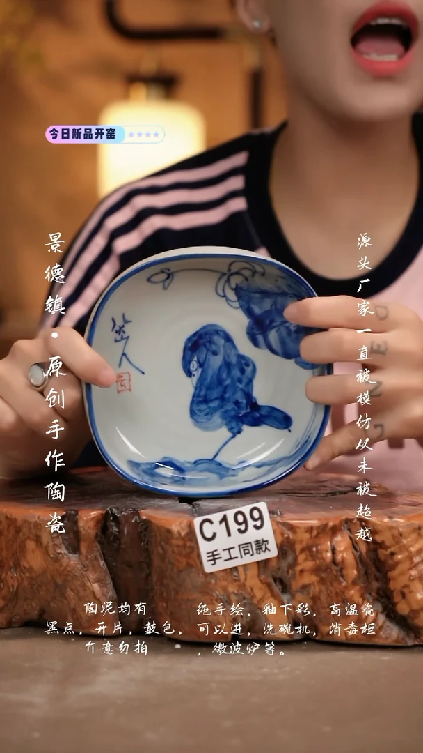 其他C199新十二器瓷器