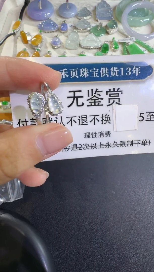 吊坠(不含链)银S925镶嵌翡翠琢*雅不退换无鉴赏