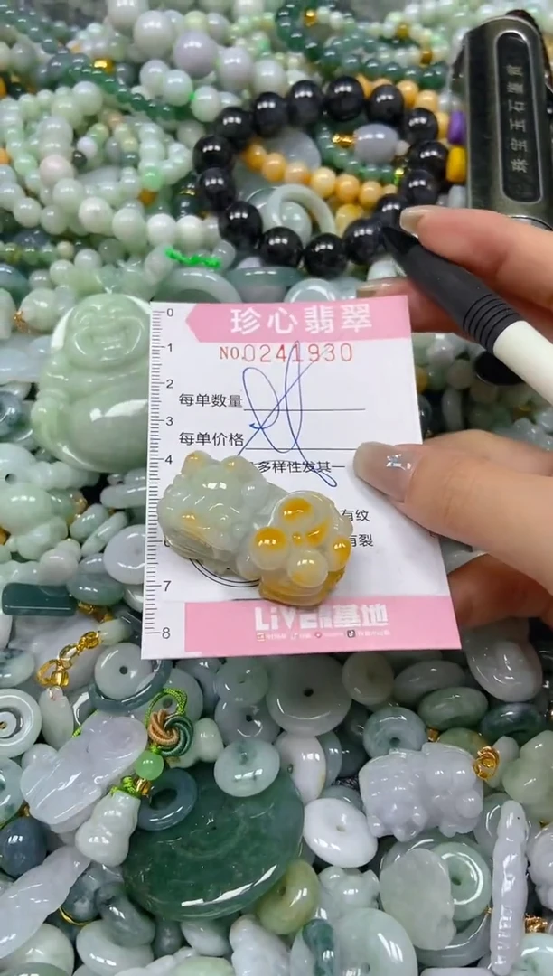 翡翠未镶嵌颈饰闪购0241930多样性发其一