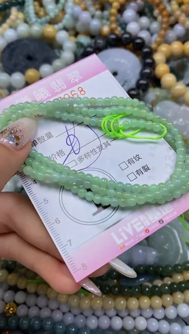 颈饰未镶嵌翡翠闪购0037968多样性发其一