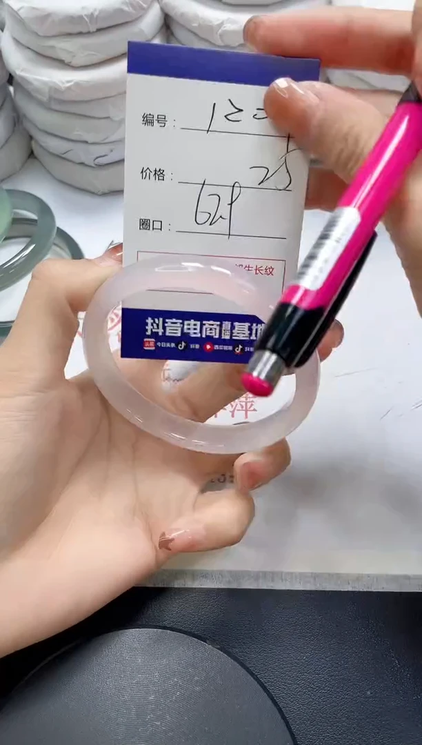 未镶嵌手镯玛瑙/玉髓1209