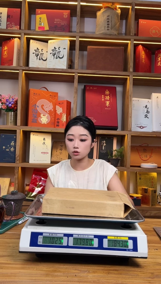 特级料桑香1025 克