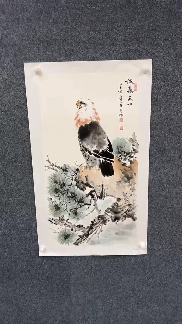 国画舒*9.25-严选-王夫怀-原作-三尺-J09