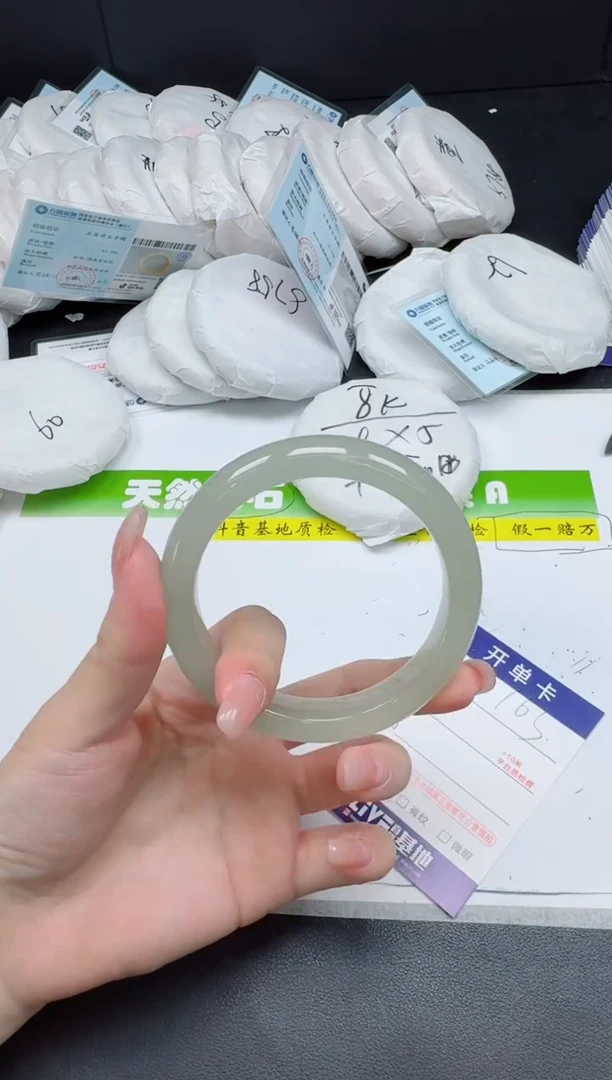 未镶嵌手镯石英质玉0163-5859