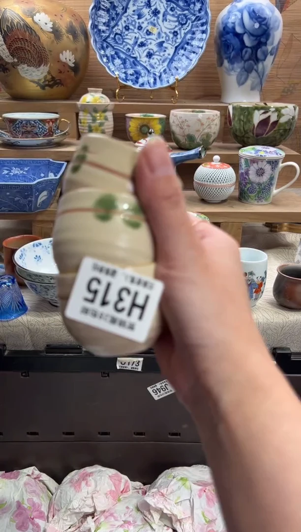 瓷片春*     H315