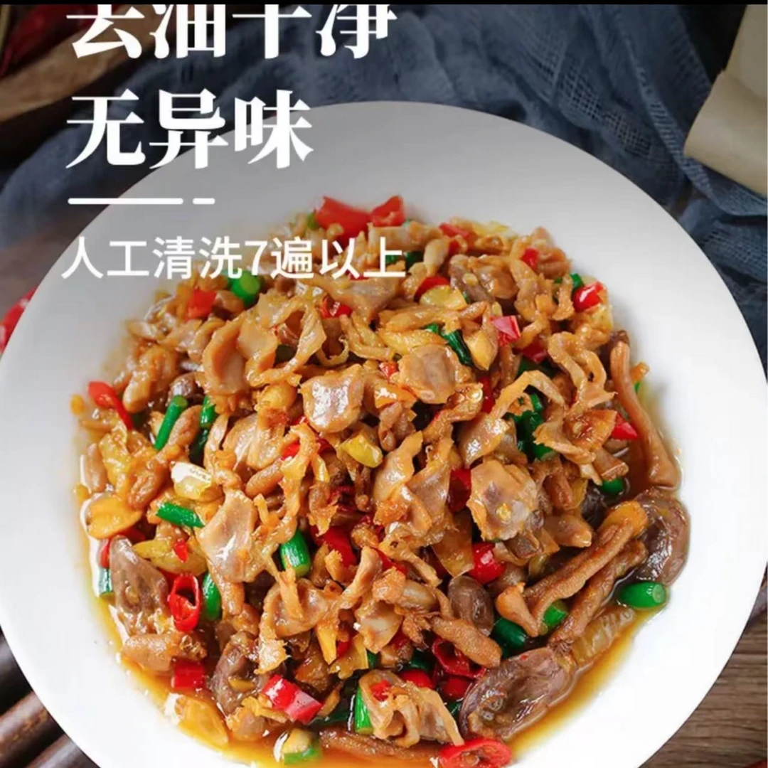 辣炒鸡杂500g/包 免洗免切免腌制鸡胗鸡心鸡肠无油去异味半成品菜