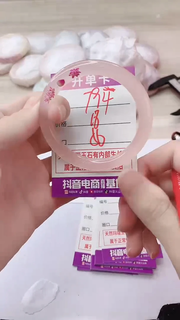 手镯玛瑙/玉髓未镶嵌794