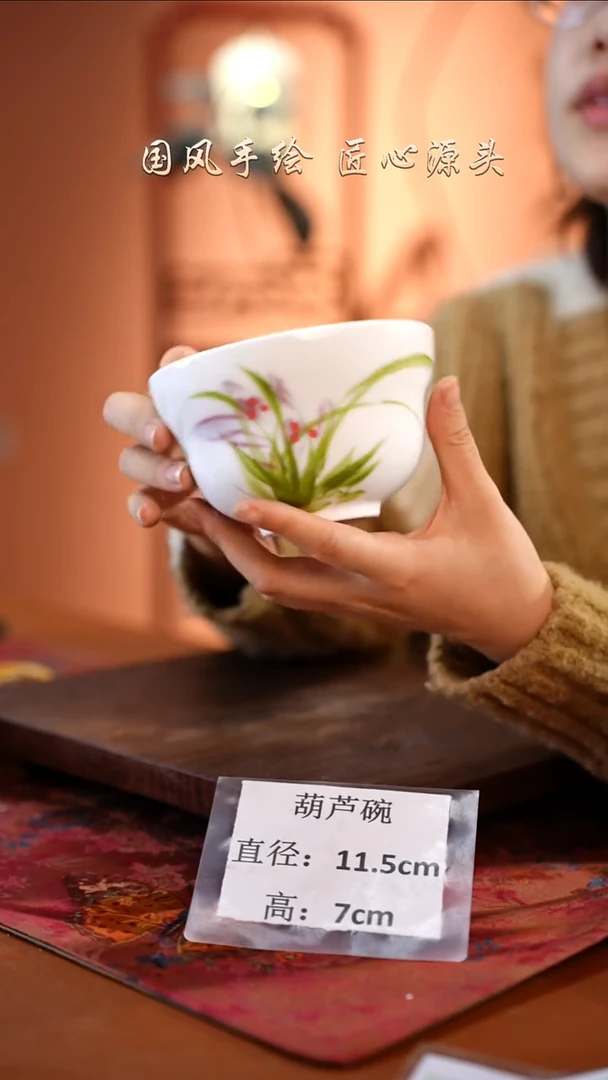 陶瓷景德镇高温釉中彩葫芦碗直径11.5高7