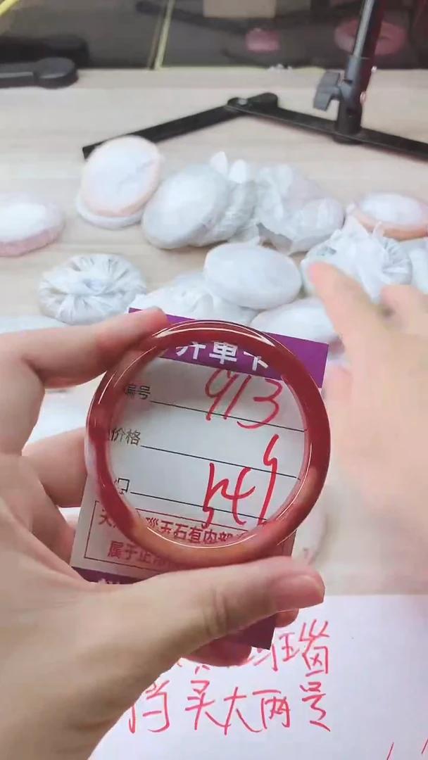 手镯玛瑙/玉髓未镶嵌913