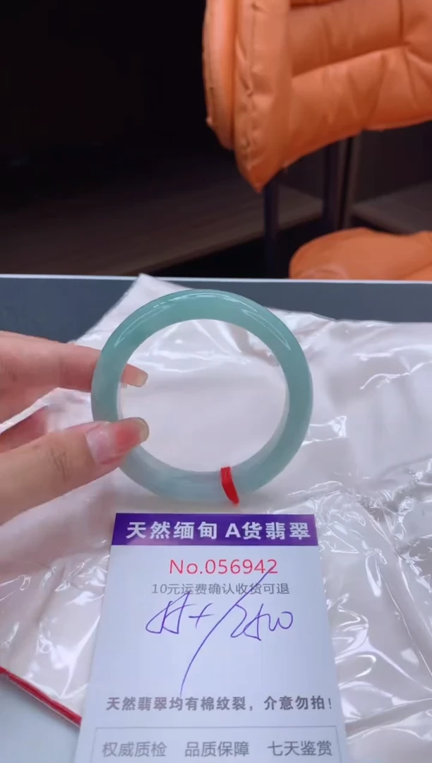 翡翠手镯未镶嵌天然缅甸A货翡翠