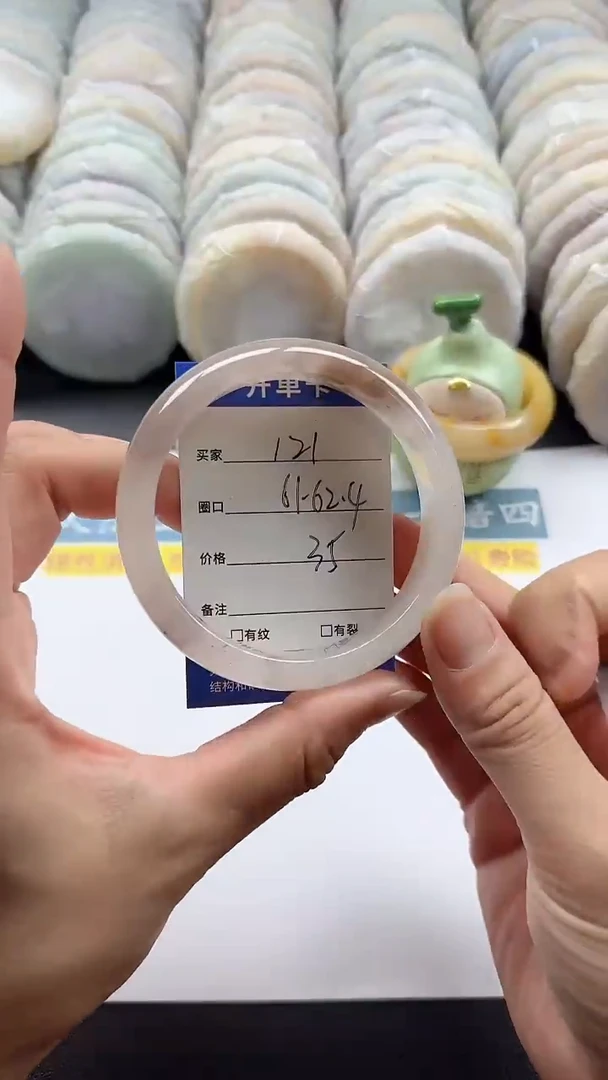 未镶嵌手镯石英质玉121