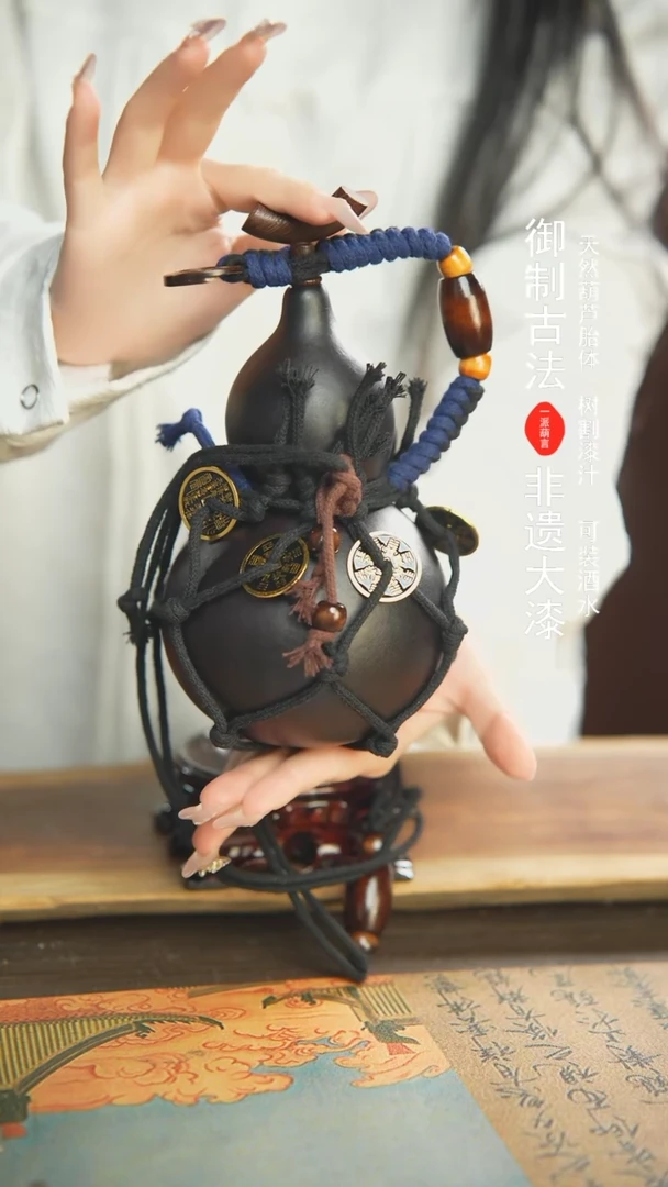 【闪购商品】263号精选非遗漆器酒葫芦