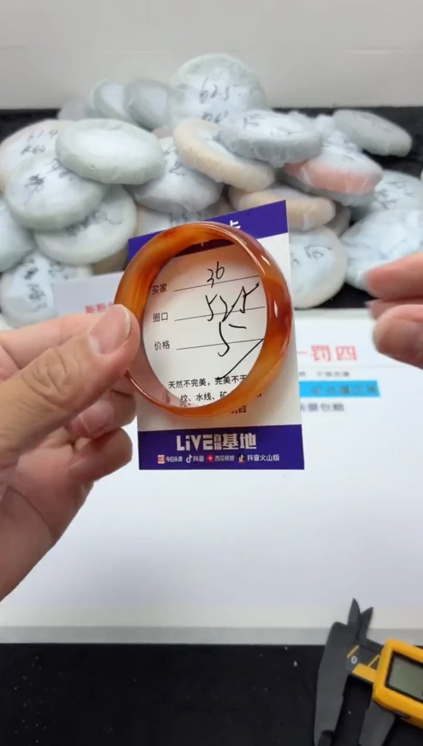 未镶嵌手镯石英质玉36