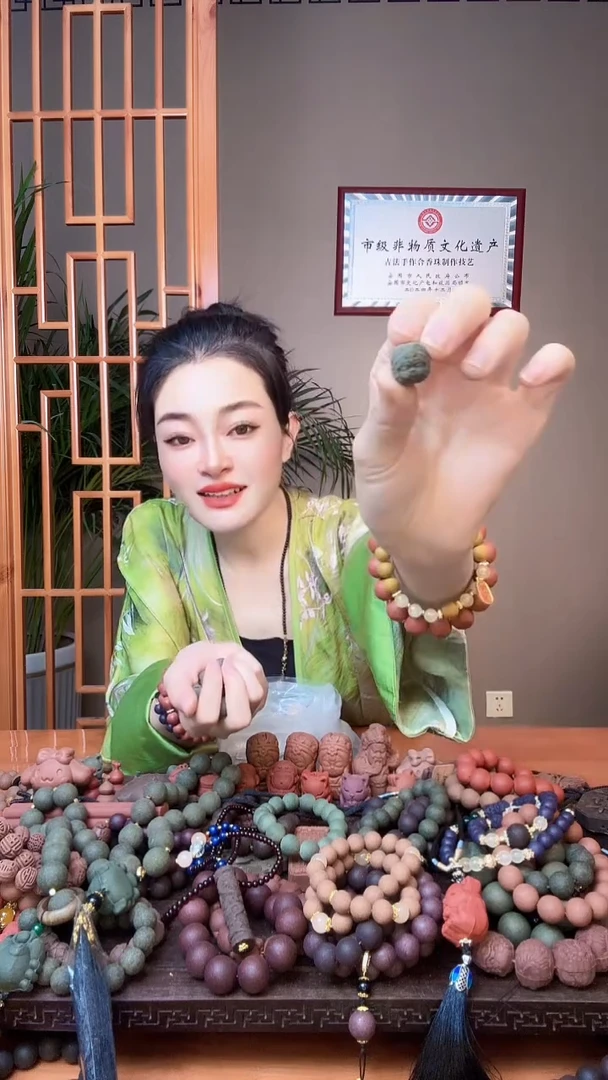 泥塑瑕疵新木兰（小）扎基拉姆手串