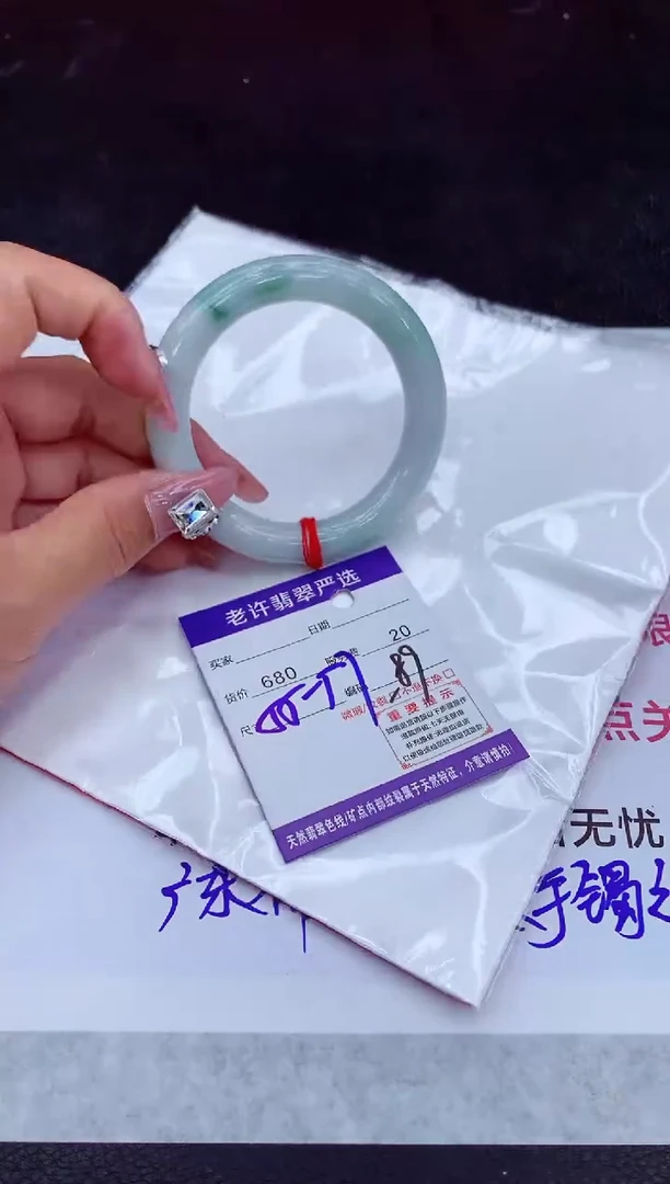 【闪购商品】翡翠手镯未镶嵌111111111111111