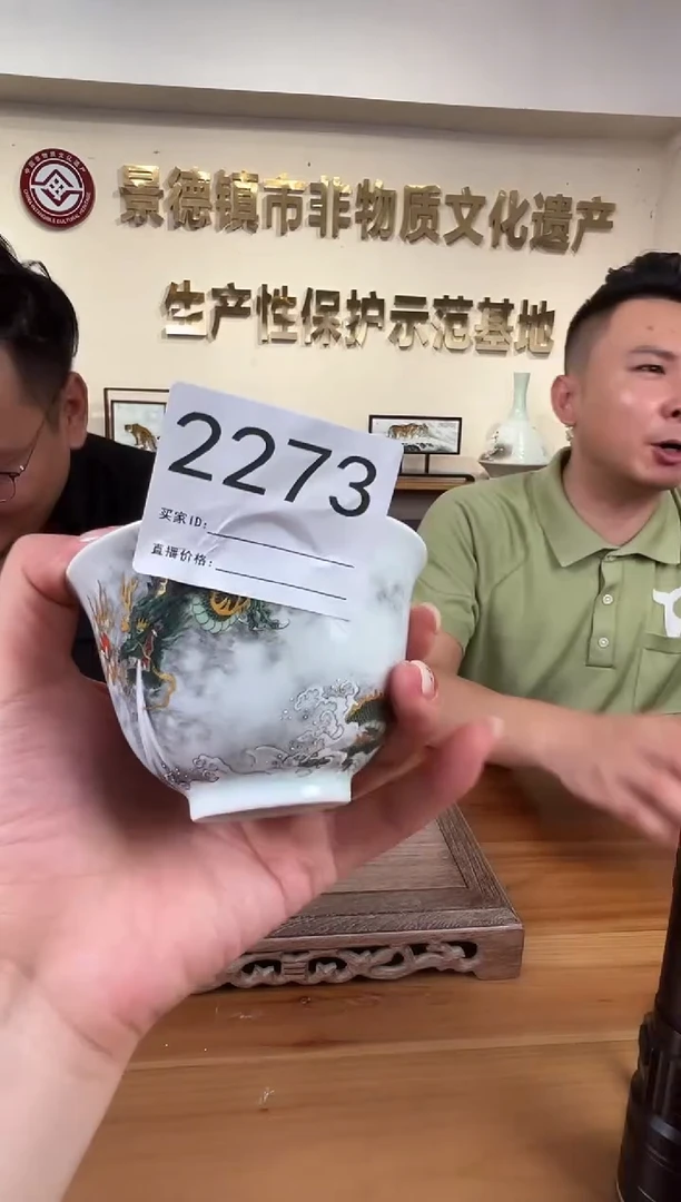 摆件瓷博会-昱器江南陶瓷专场273