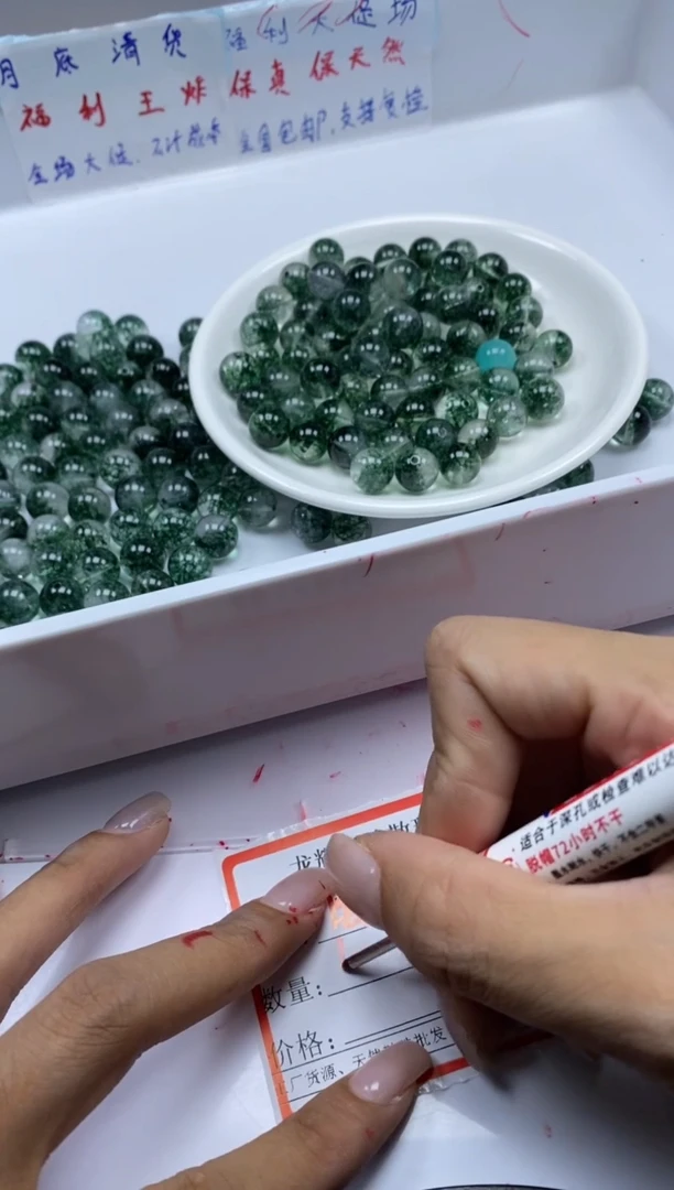 未镶嵌颈饰水晶w137绿幽灵烤色10mm*10颗