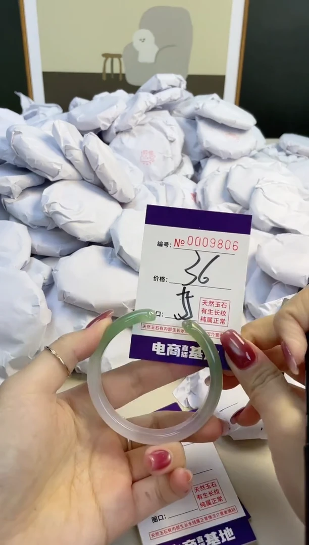 【闪购商品】玛瑙/玉髓手镯未镶嵌9806