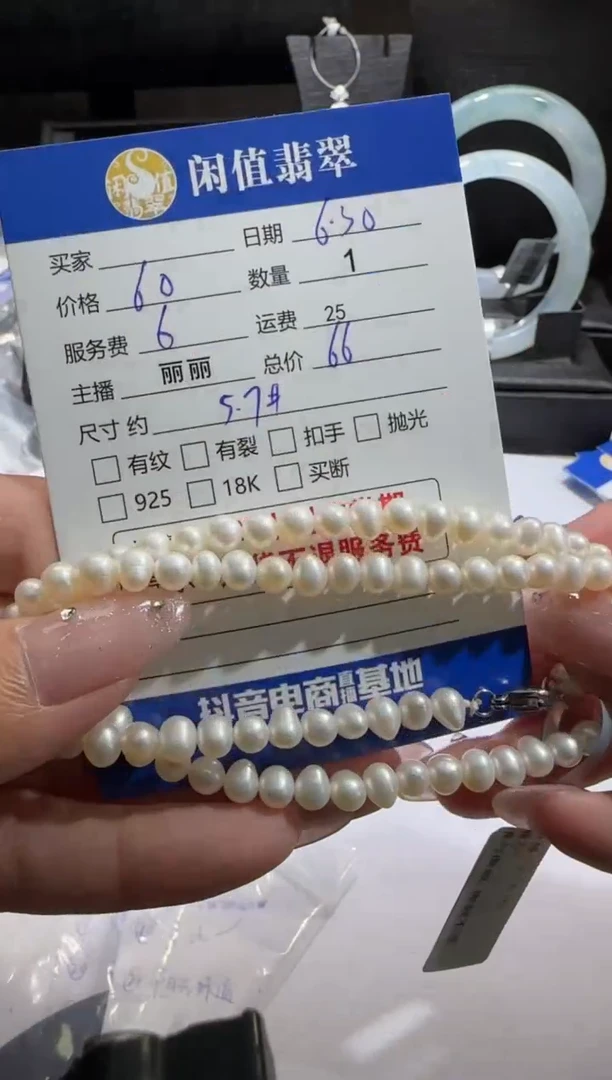 淡水珍珠未镶嵌项链珍珠项链