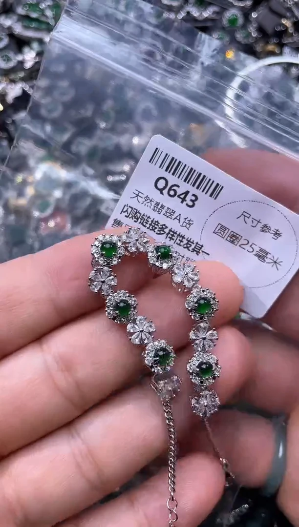 【闪购商品】翡翠颈饰未镶嵌Q643手链