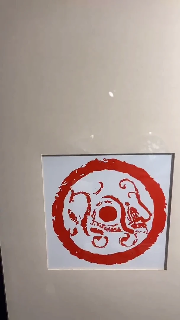 竖款新中式 四象之玄武50*100