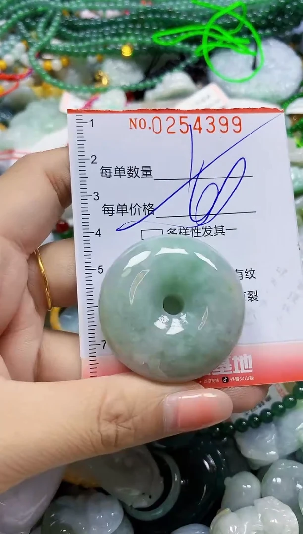 颈饰未镶嵌翡翠闪购0254399多样性发其一