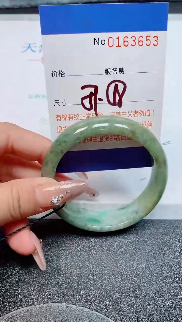 未镶嵌手镯翡翠缅甸翡翠手镯163653