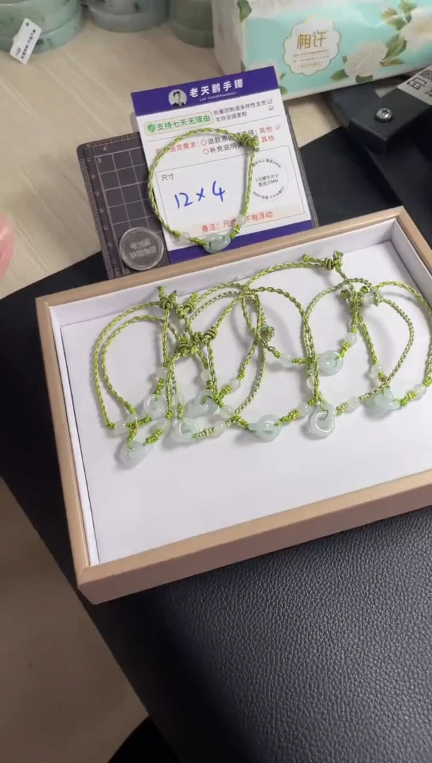 颈饰未镶嵌翡翠环环相扣手绳6/多样性发其一CP