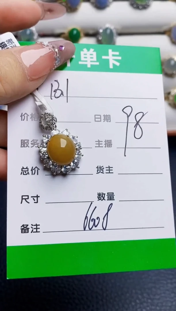 银S925镶嵌戒指翡翠6608