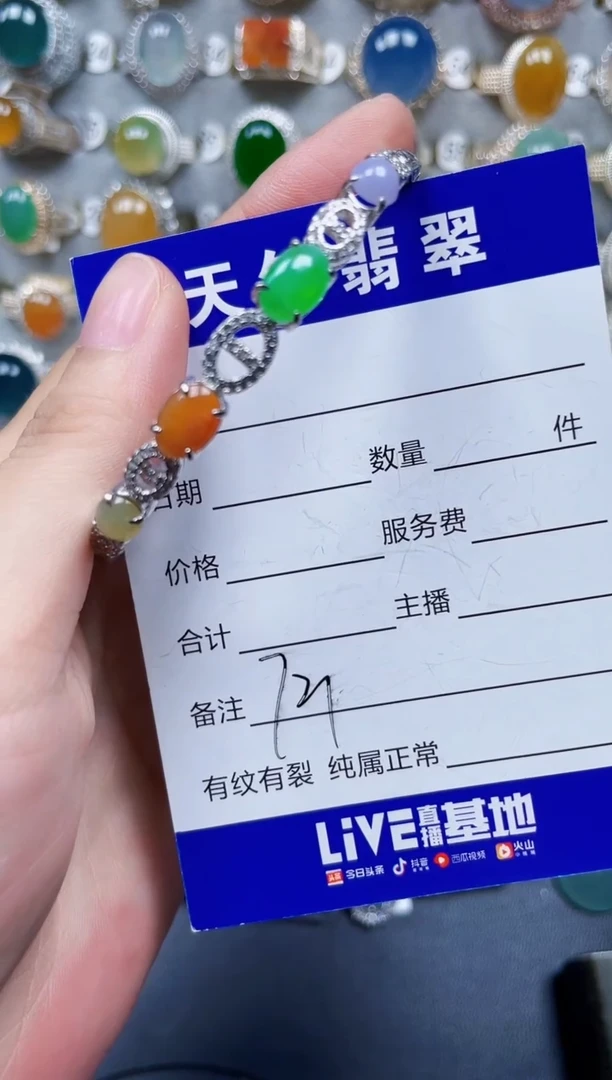 银S925镶嵌手镯翡翠721