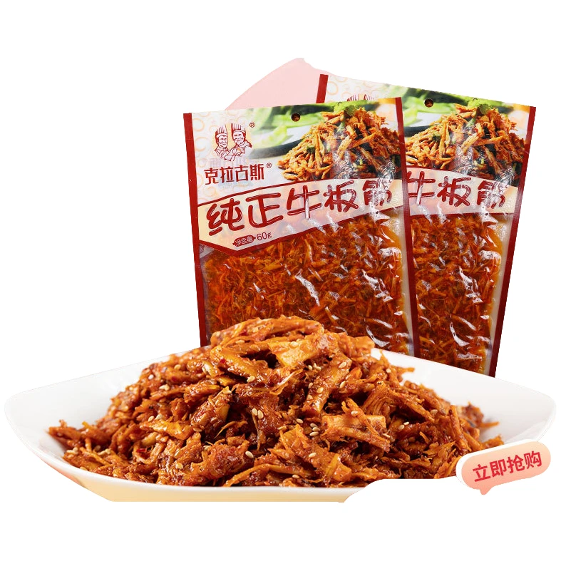 克拉古斯麻辣味牛板筋袋大包装吃货零食休闲甜辣味酱卤味零食品