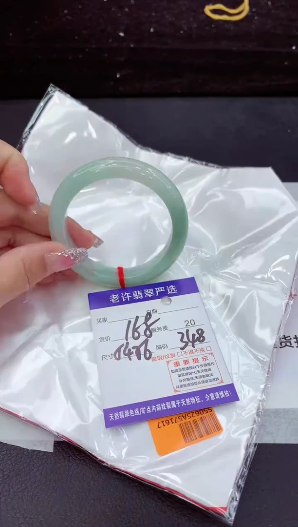 翡翠手镯未镶嵌1111111