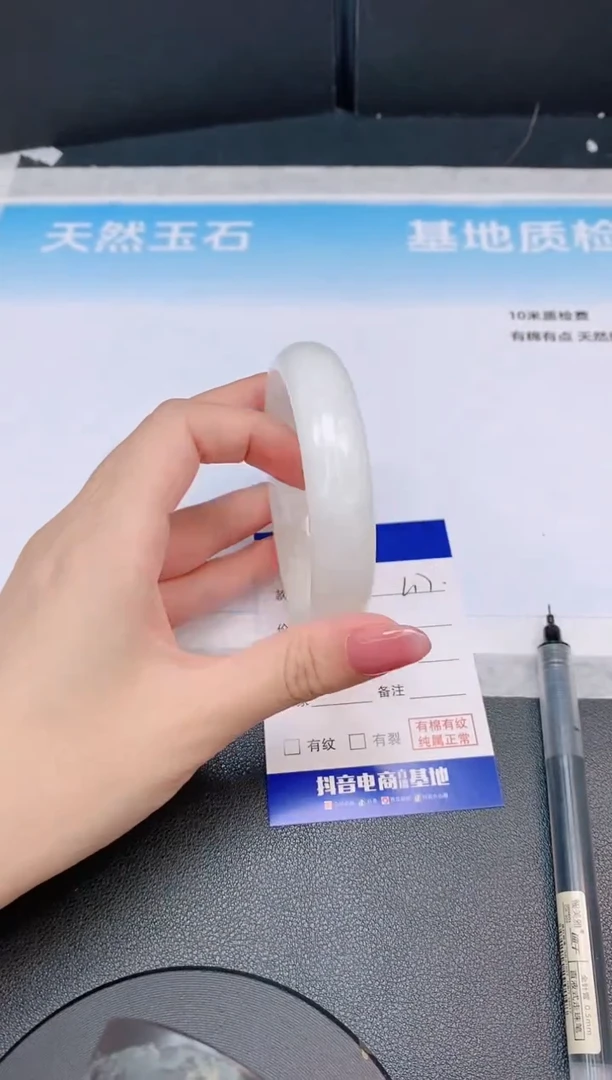 和田玉手镯未镶嵌13L17-56