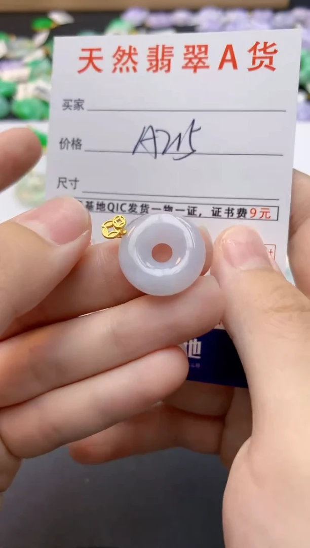 翡翠未镶嵌颈饰天然缅甸A货翡翠