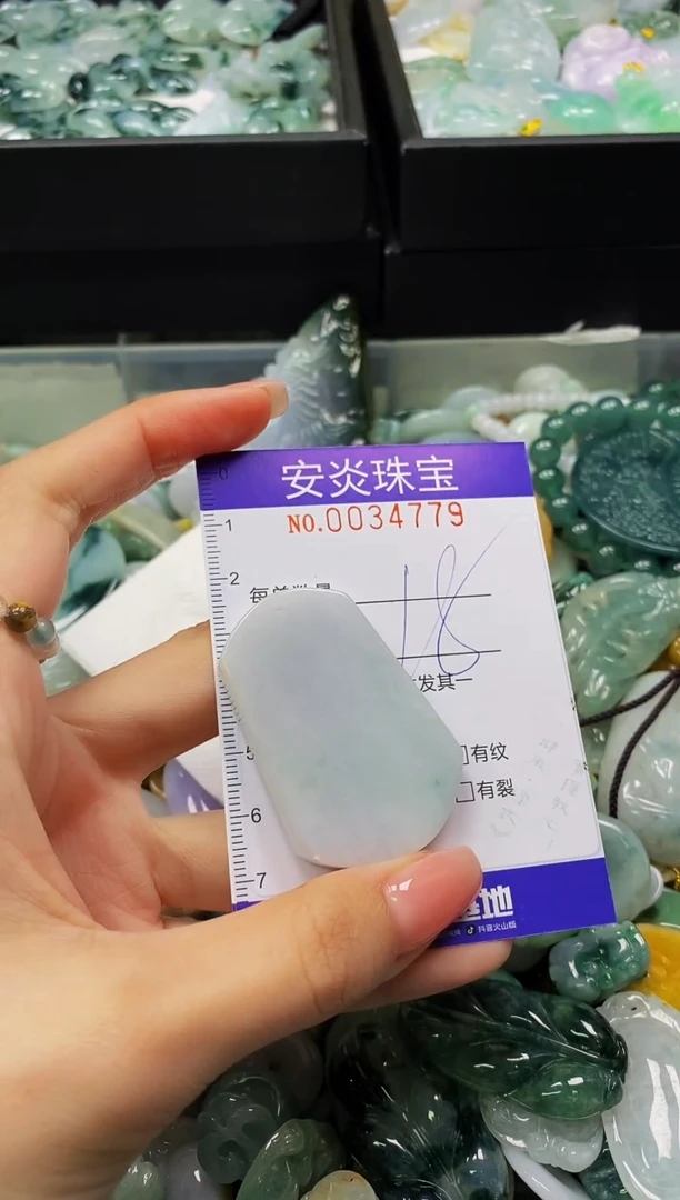 颈饰未镶嵌翡翠闪购0034779