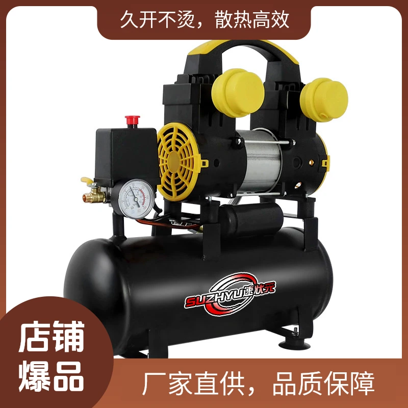 静音无油空压机（220V家用电）大功率强劲款