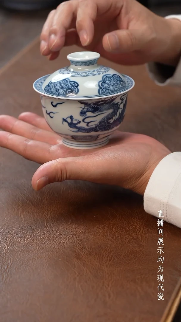 茶器茶器穿云龙盖碗