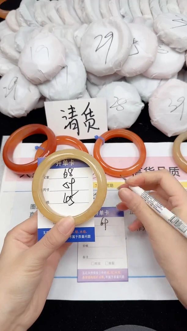 未镶嵌手镯石英质玉68/59