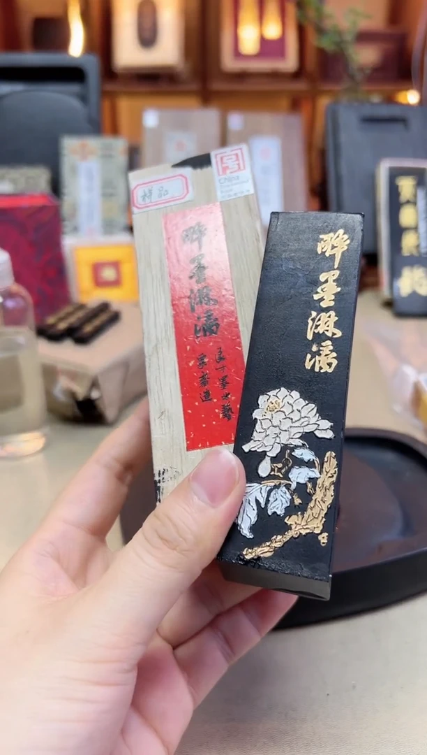 艺粟斋 醉墨淋漓 油烟A001 2两1锭