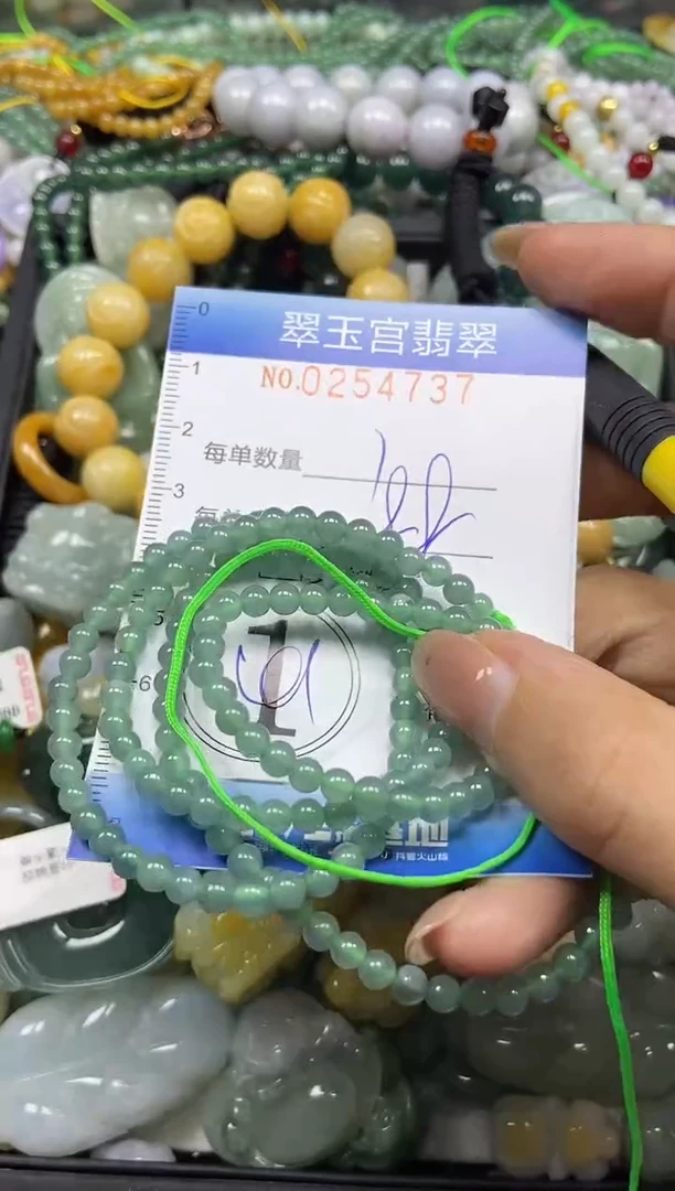 颈饰未镶嵌翡翠闪购C0254737