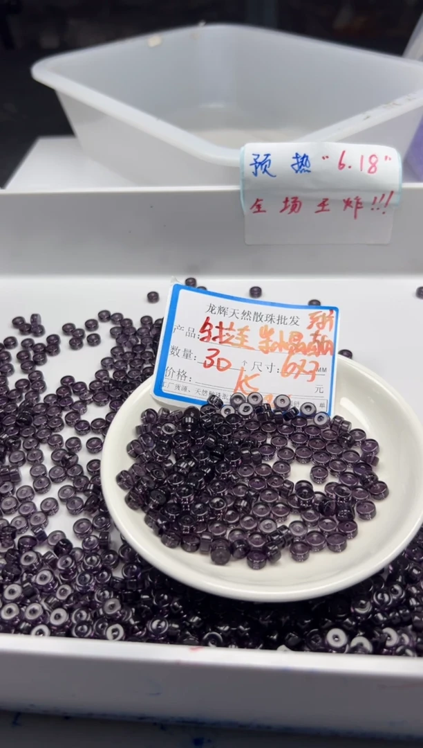 未镶嵌颈饰水晶w2878紫水晶直切算盘6*3mm30颗