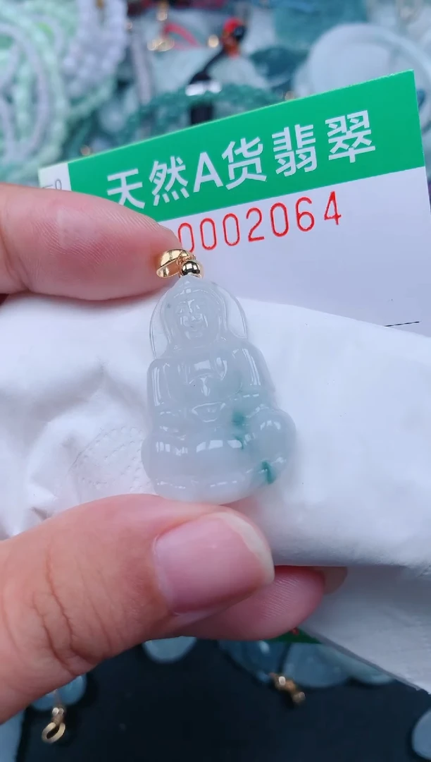 颈饰未镶嵌翡翠.0002064
