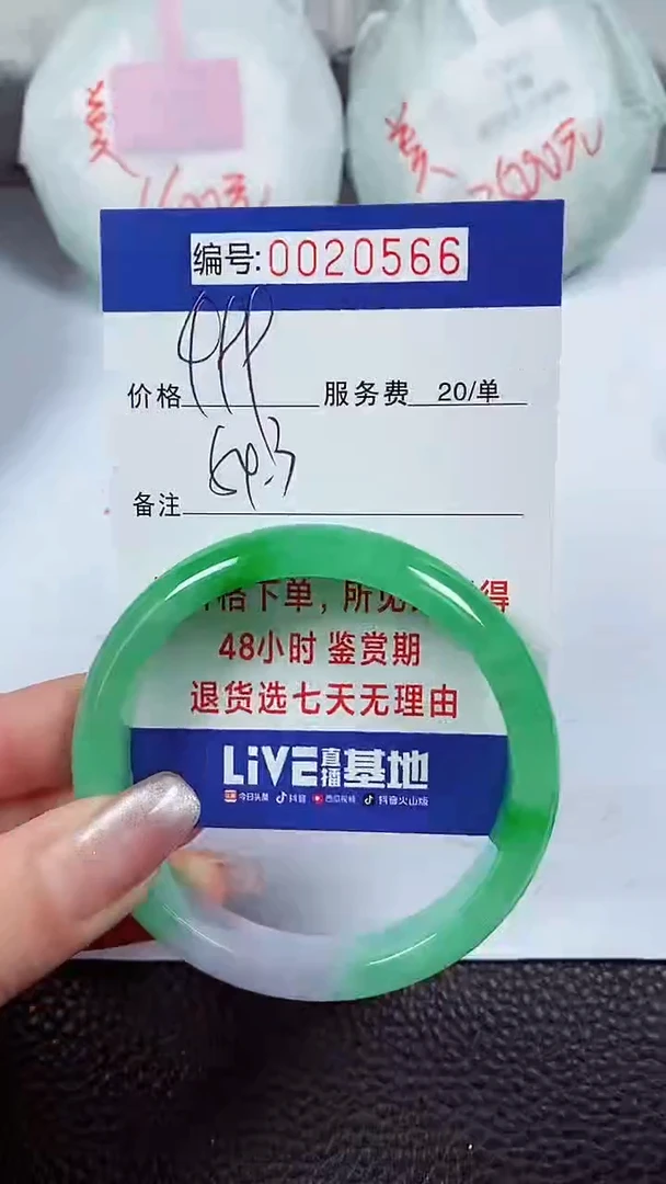 【闪购商品】拍下以实物为准00020566