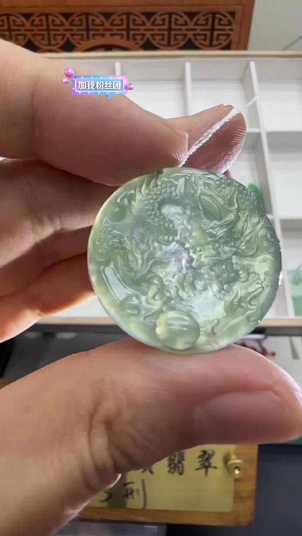 【闪购商品】翡翠挂件未镶嵌A货翡翠多样性孤品