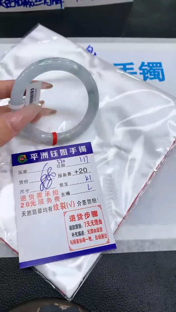 【闪购商品】翡翠手镯未镶嵌1111111111