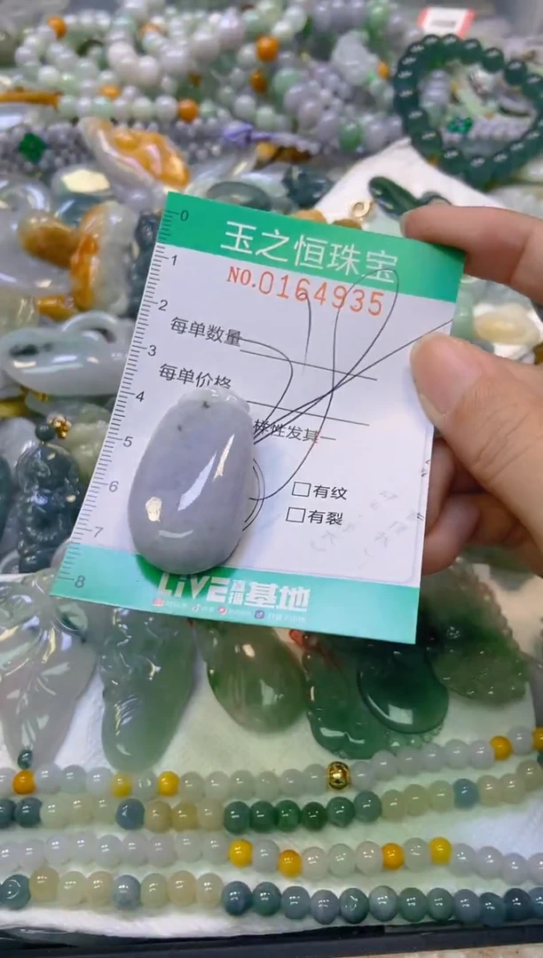 颈饰未镶嵌翡翠闪购0164935