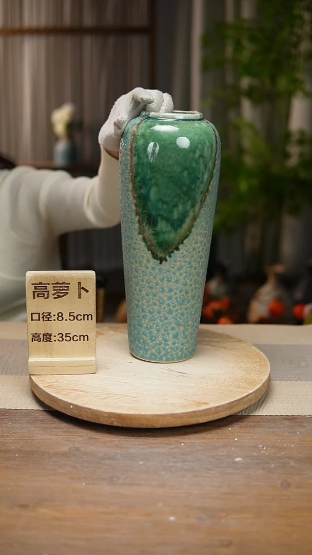 【闪购商品】陶瓷  花器高萝卜心型气泡瑕疵